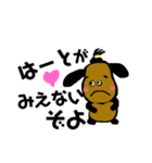 お茶目な言葉（個別スタンプ：17）