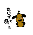 お茶目な言葉（個別スタンプ：20）