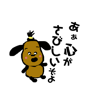 お茶目な言葉（個別スタンプ：22）