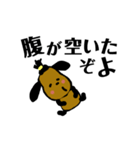 お茶目な言葉（個別スタンプ：23）