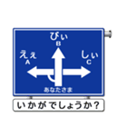 標識ッぽいスタンプ…丁寧系（個別スタンプ：22）