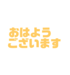 通りすがりに使う挨拶（個別スタンプ：1）