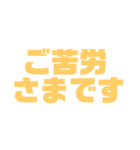 通りすがりに使う挨拶（個別スタンプ：5）