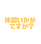 通りすがりに使う挨拶（個別スタンプ：7）