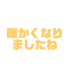 通りすがりに使う挨拶（個別スタンプ：8）