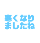 通りすがりに使う挨拶（個別スタンプ：9）