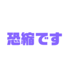 通りすがりに使う挨拶（個別スタンプ：13）