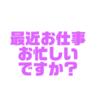 通りすがりに使う挨拶（個別スタンプ：14）