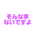 通りすがりに使う挨拶（個別スタンプ：15）