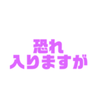 通りすがりに使う挨拶（個別スタンプ：16）