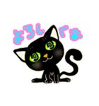 黒猫ポエタのかわいい日常スタンプ（個別スタンプ：1）