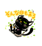 黒猫ポエタのかわいい日常スタンプ（個別スタンプ：2）