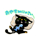 黒猫ポエタのかわいい日常スタンプ（個別スタンプ：4）