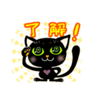 黒猫ポエタのかわいい日常スタンプ（個別スタンプ：9）