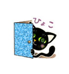 黒猫ポエタのかわいい日常スタンプ（個別スタンプ：12）
