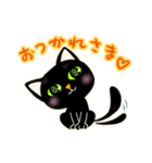 黒猫ポエタのかわいい日常スタンプ（個別スタンプ：14）