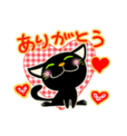 黒猫ポエタのかわいい日常スタンプ（個別スタンプ：18）
