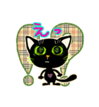 黒猫ポエタのかわいい日常スタンプ（個別スタンプ：22）