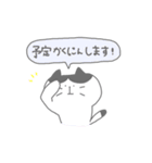 ねこつめあわせ③（個別スタンプ：33）