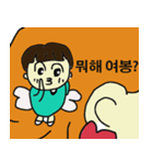 私の耳に最愛の人♥（個別スタンプ：2）