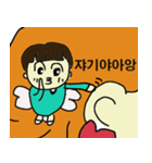 私の耳に最愛の人♥（個別スタンプ：4）
