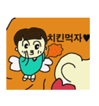 私の耳に最愛の人♥（個別スタンプ：8）