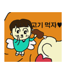 私の耳に最愛の人♥（個別スタンプ：10）