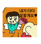 私の耳に最愛の人♥（個別スタンプ：13）