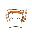 ほにょすたんぷ（個別スタンプ：7）