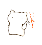 ほにょすたんぷ（個別スタンプ：8）