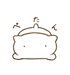 ほにょすたんぷ（個別スタンプ：18）