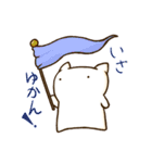 ほにょすたんぷ（個別スタンプ：33）