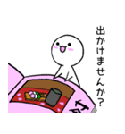 あなたの毎日に、敬語スタンプ（個別スタンプ：11）