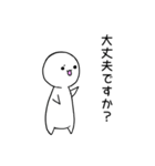 あなたの毎日に、敬語スタンプ（個別スタンプ：13）