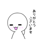 あなたの毎日に、敬語スタンプ（個別スタンプ：14）