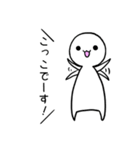 あなたの毎日に、敬語スタンプ（個別スタンプ：19）