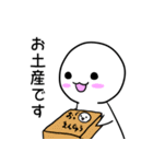 あなたの毎日に、敬語スタンプ（個別スタンプ：24）