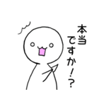 あなたの毎日に、敬語スタンプ（個別スタンプ：29）