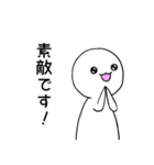 あなたの毎日に、敬語スタンプ（個別スタンプ：36）