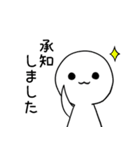 あなたの毎日に、敬語スタンプ（個別スタンプ：37）