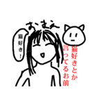 ねこの毒舌（個別スタンプ：2）