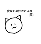 ねこの毒舌（個別スタンプ：4）