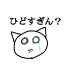 ねこの毒舌（個別スタンプ：6）