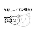 ねこの毒舌（個別スタンプ：7）