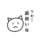 ねこの毒舌（個別スタンプ：9）