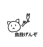 ねこの毒舌（個別スタンプ：10）