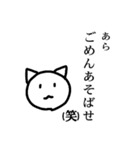 ねこの毒舌（個別スタンプ：13）