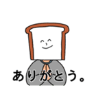パンちゃんの普段使いが出来るスタンプ（個別スタンプ：8）