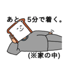 パンちゃんの普段使いが出来るスタンプ（個別スタンプ：9）