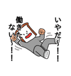 パンちゃんの普段使いが出来るスタンプ（個別スタンプ：10）
